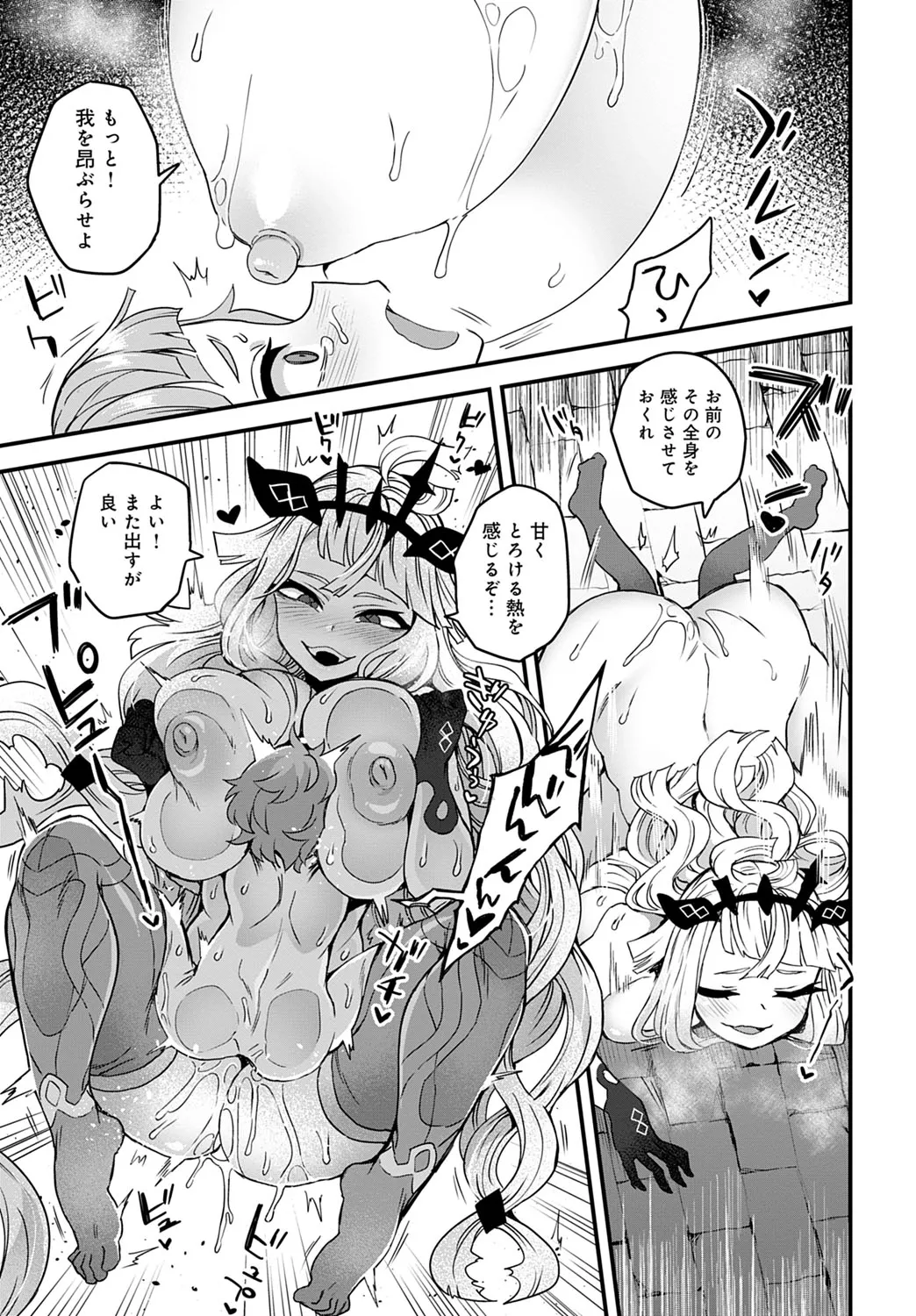 Page 389