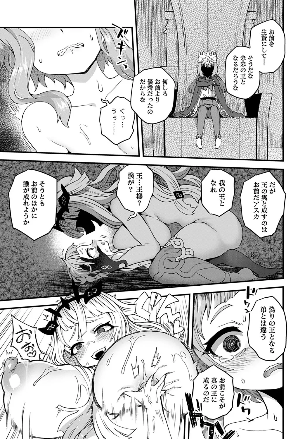 Page 391