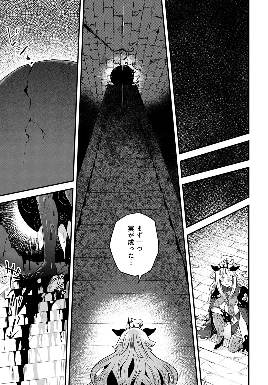 Page 395