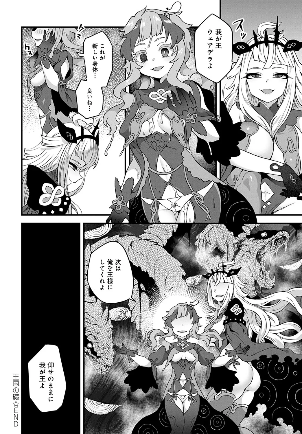 Page 396