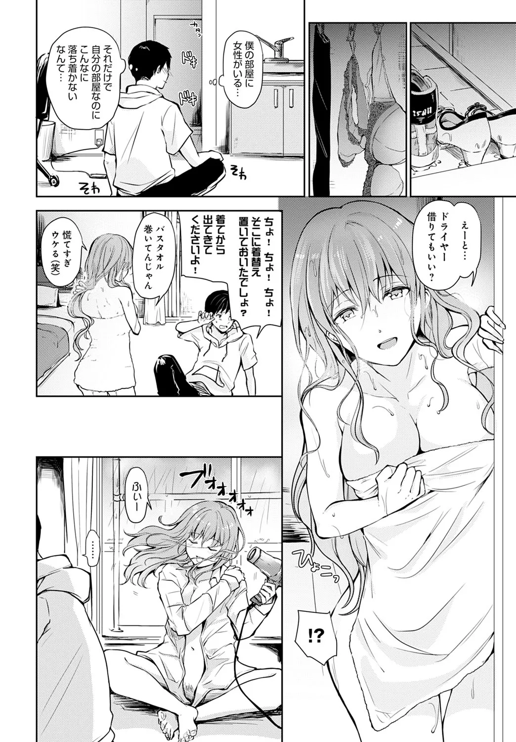 Page 398