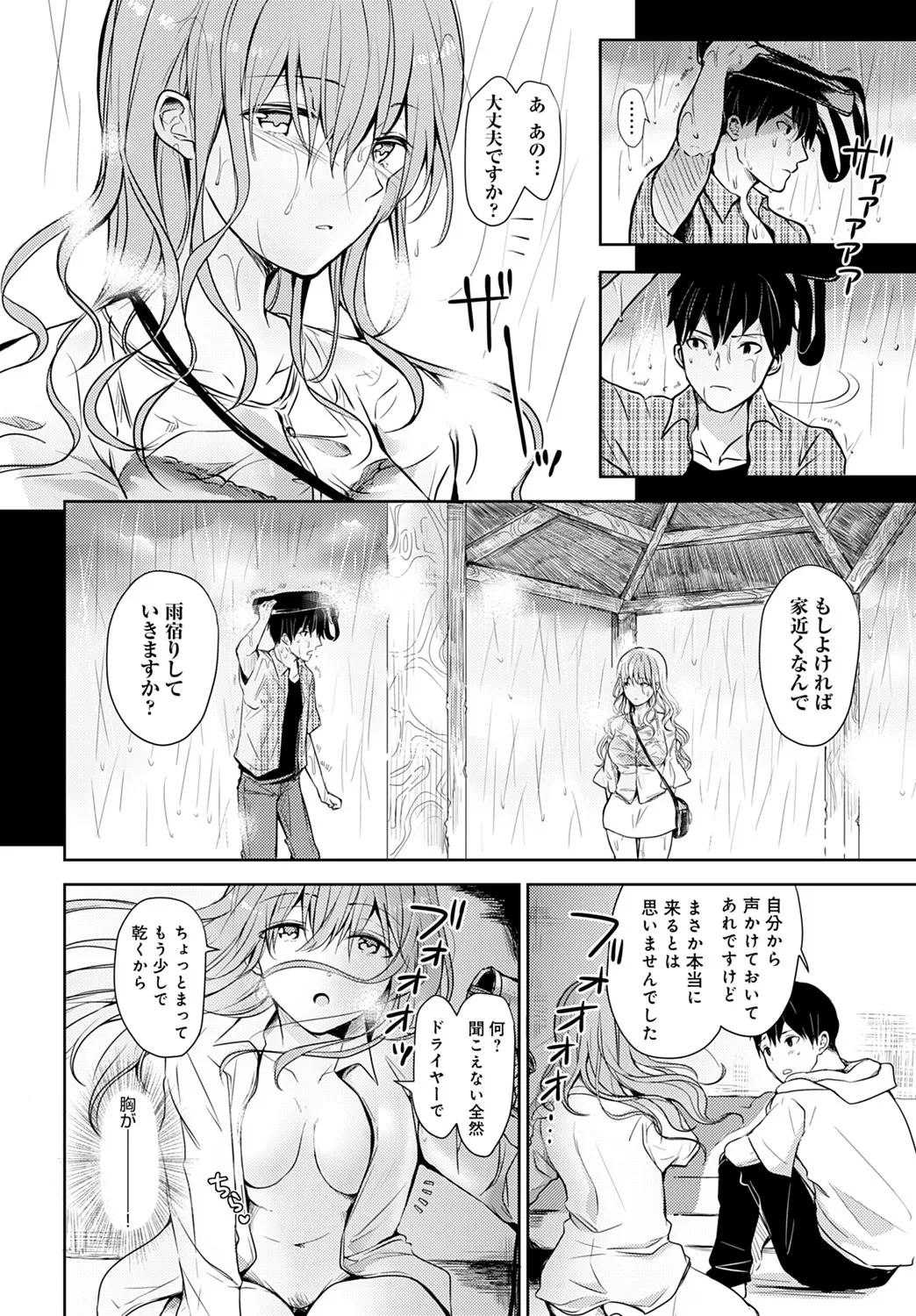 Page 400