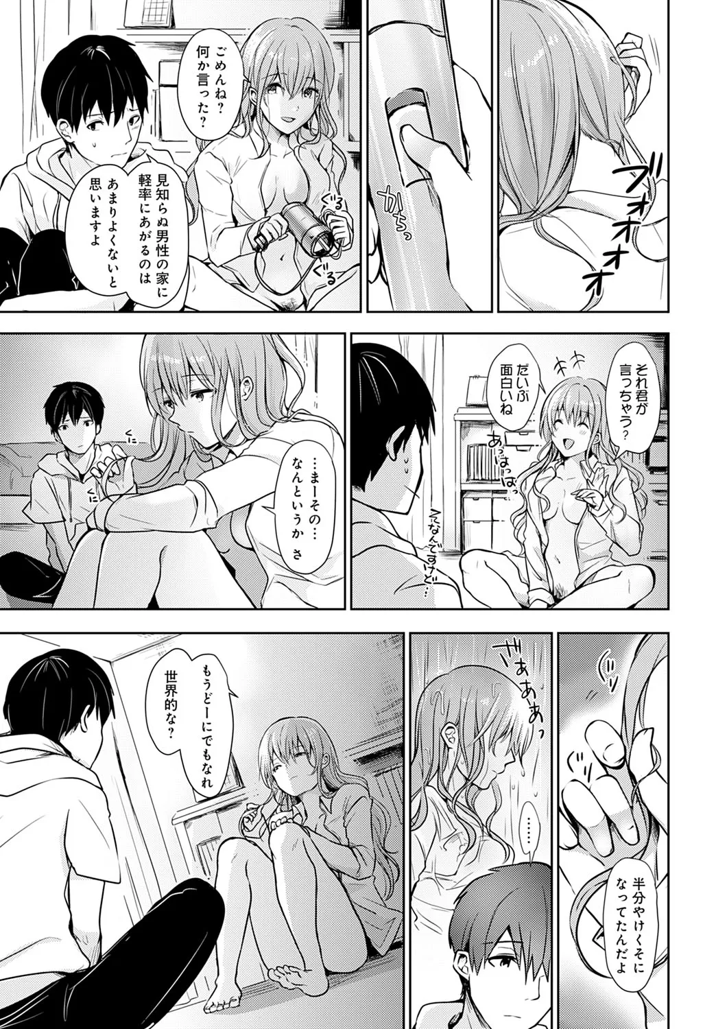 Page 401