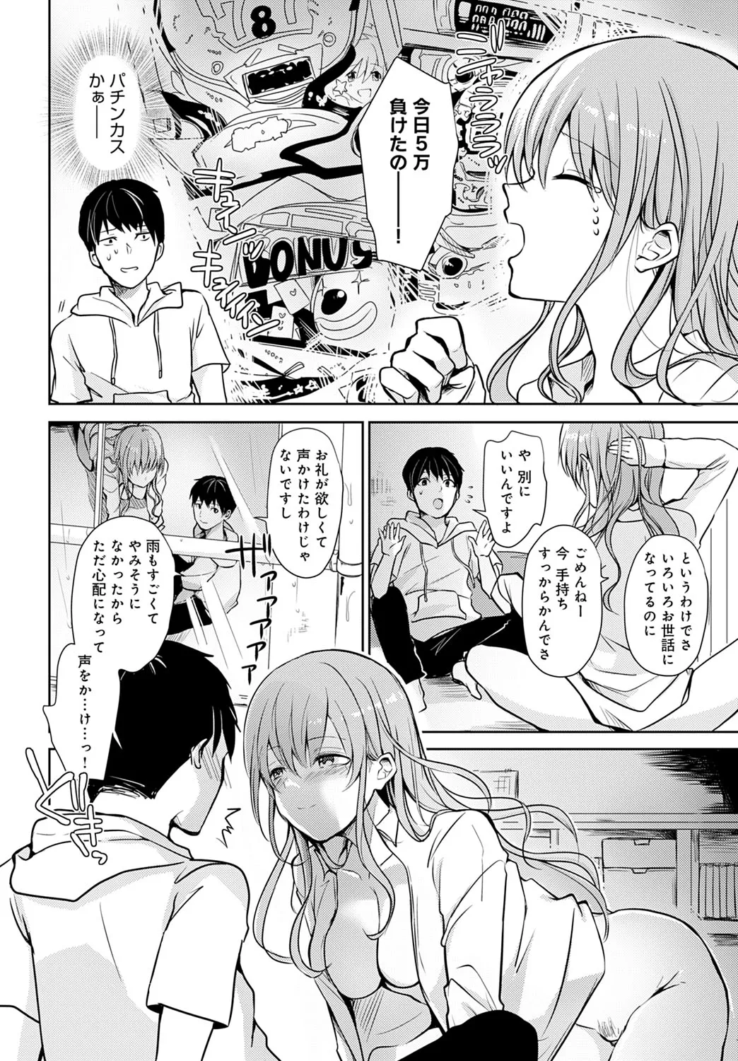 Page 402