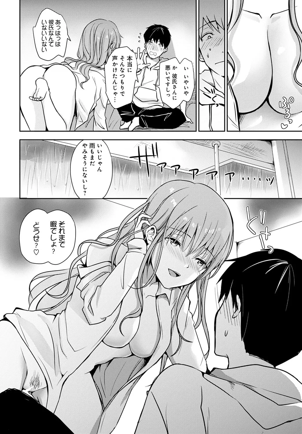 Page 404