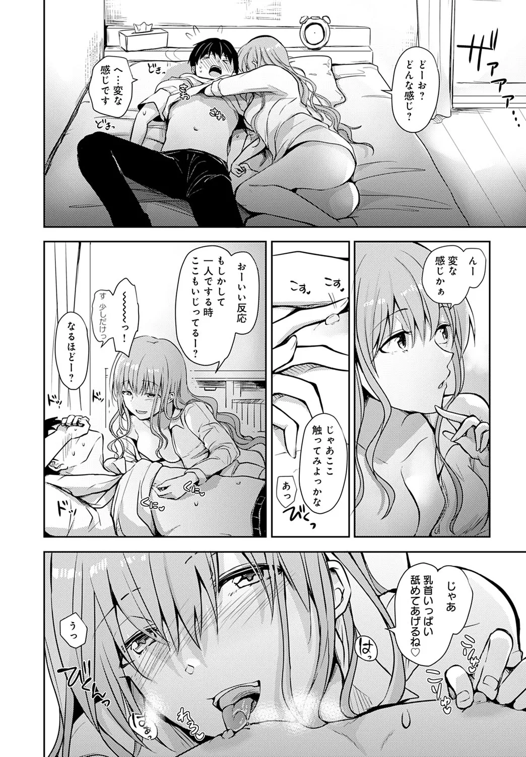 Page 407