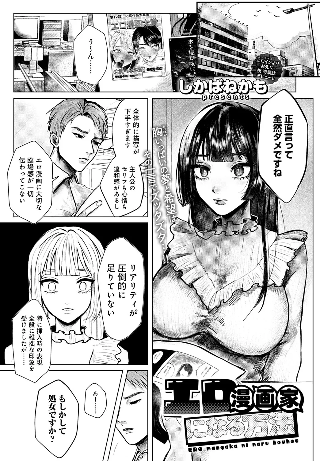 Page 417