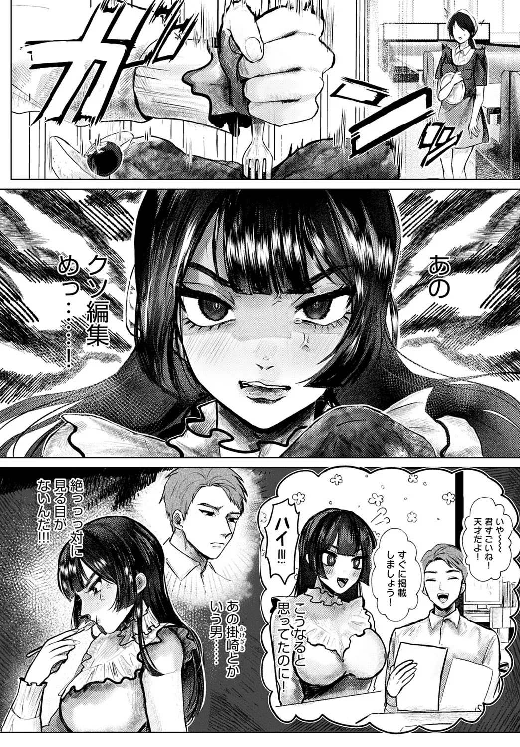 Page 418