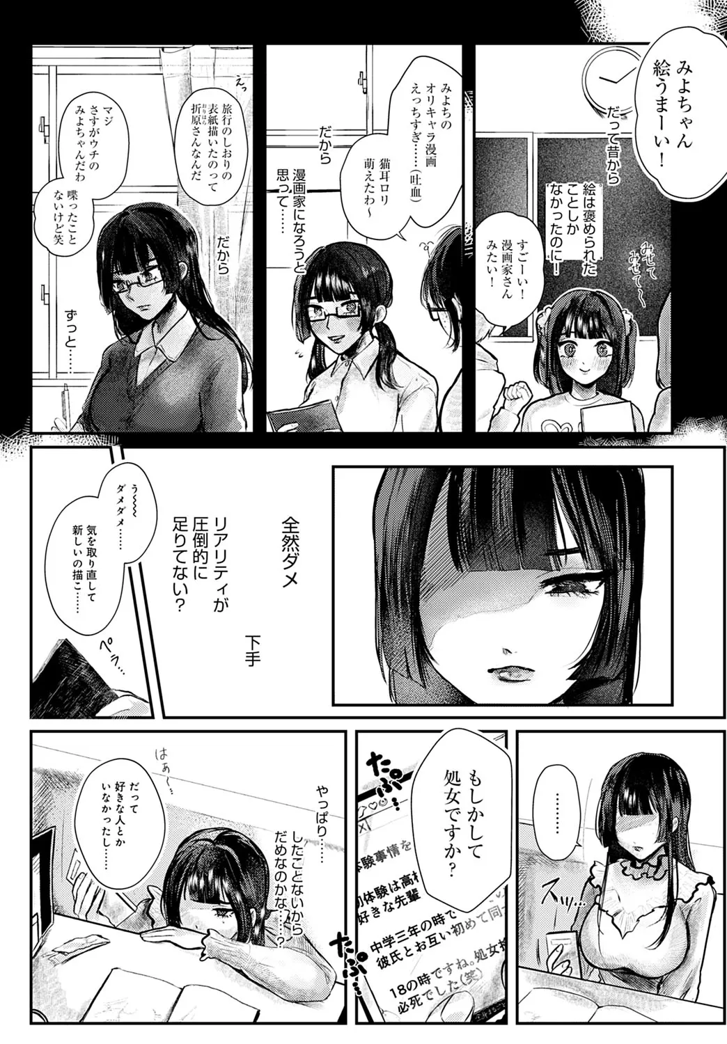 Page 419