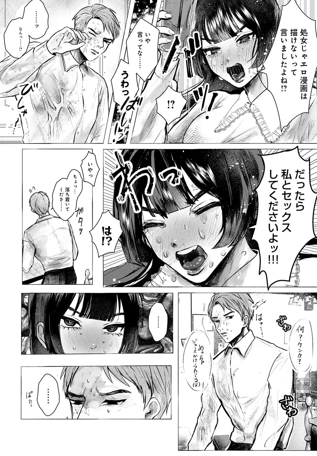 Page 422