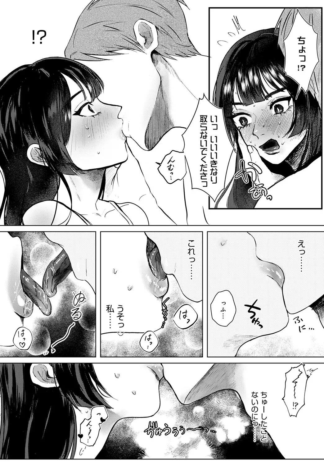 Page 424