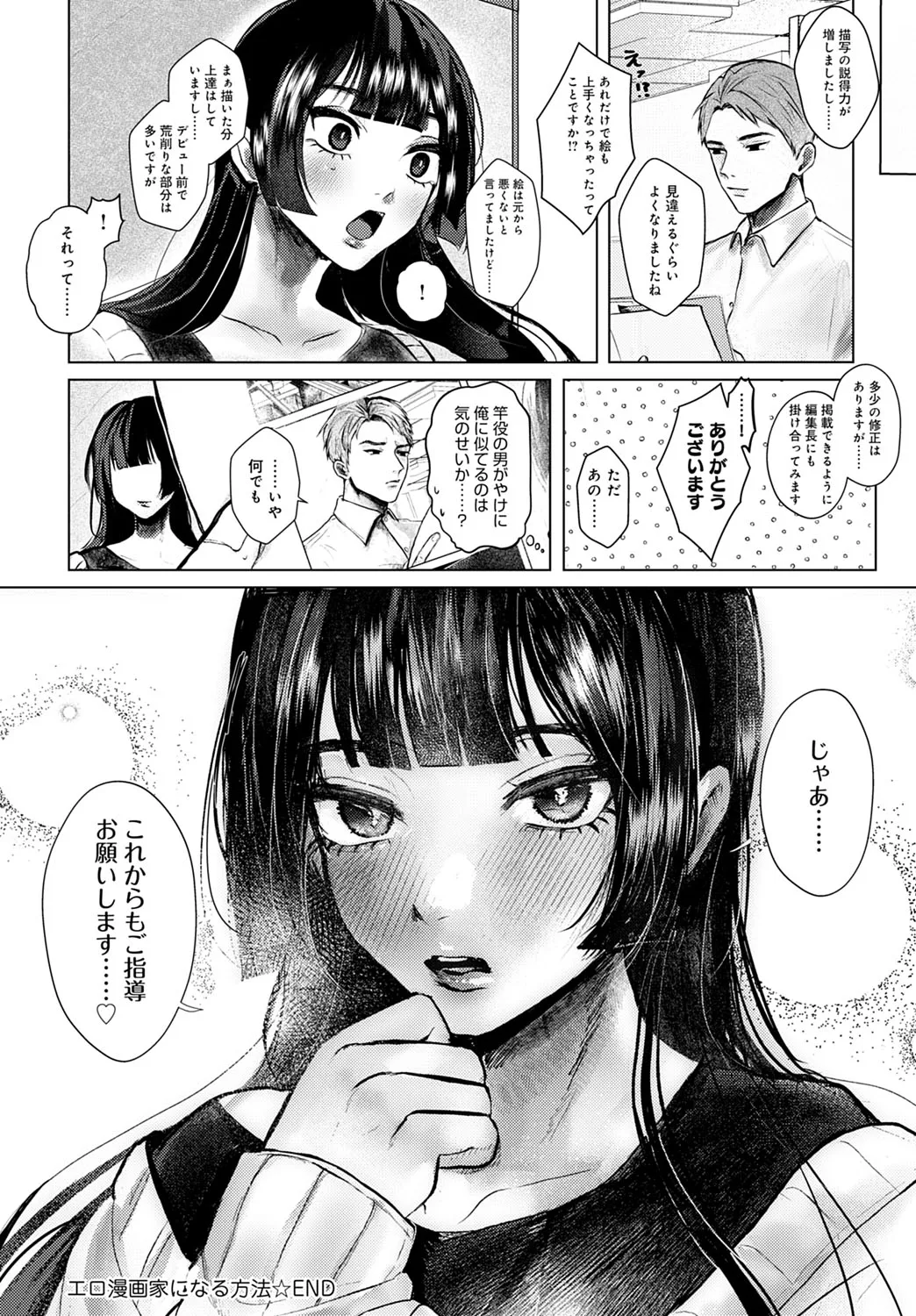 Page 444
