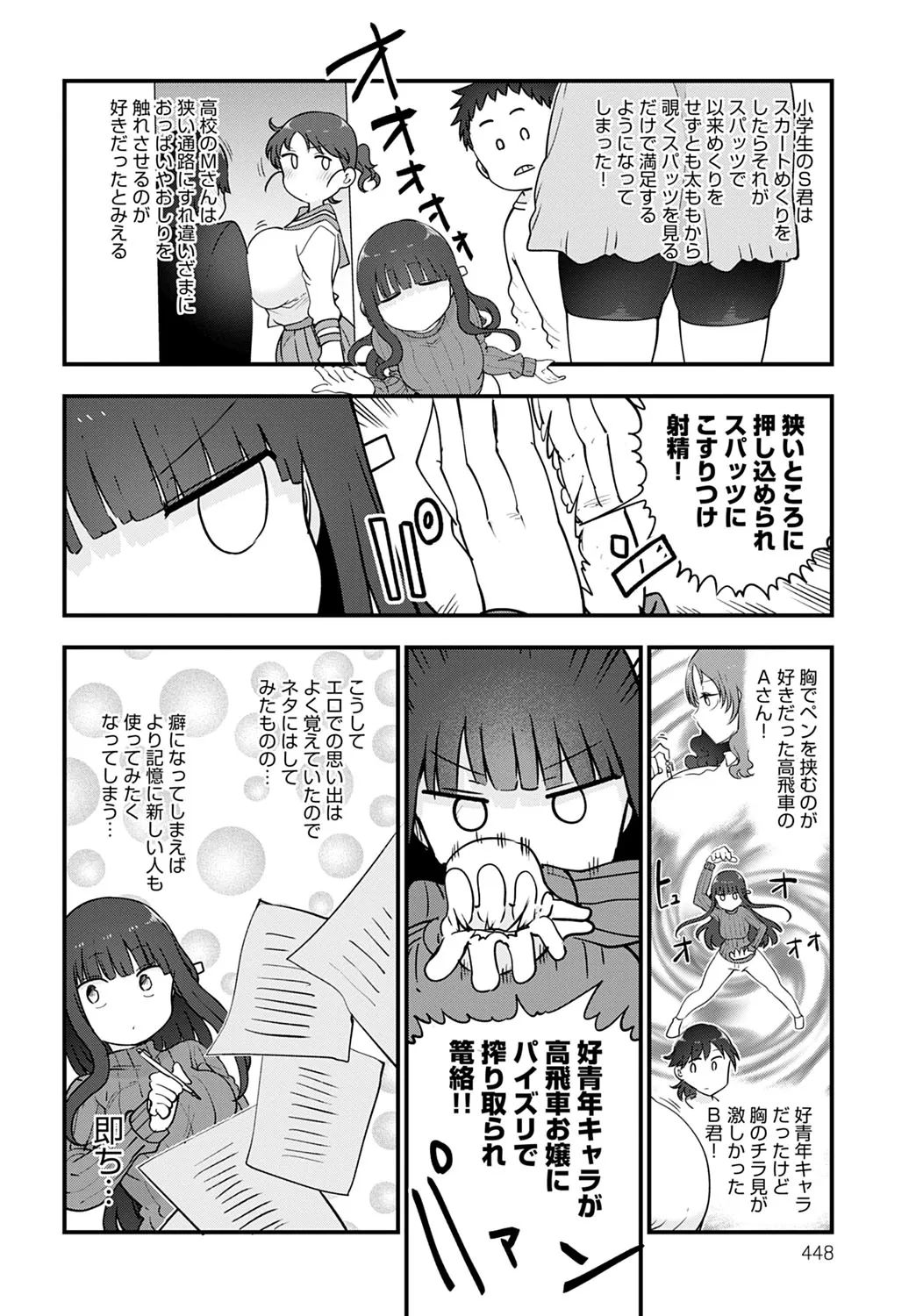 Page 448