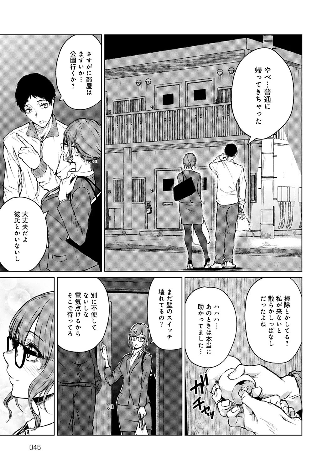 Page 45