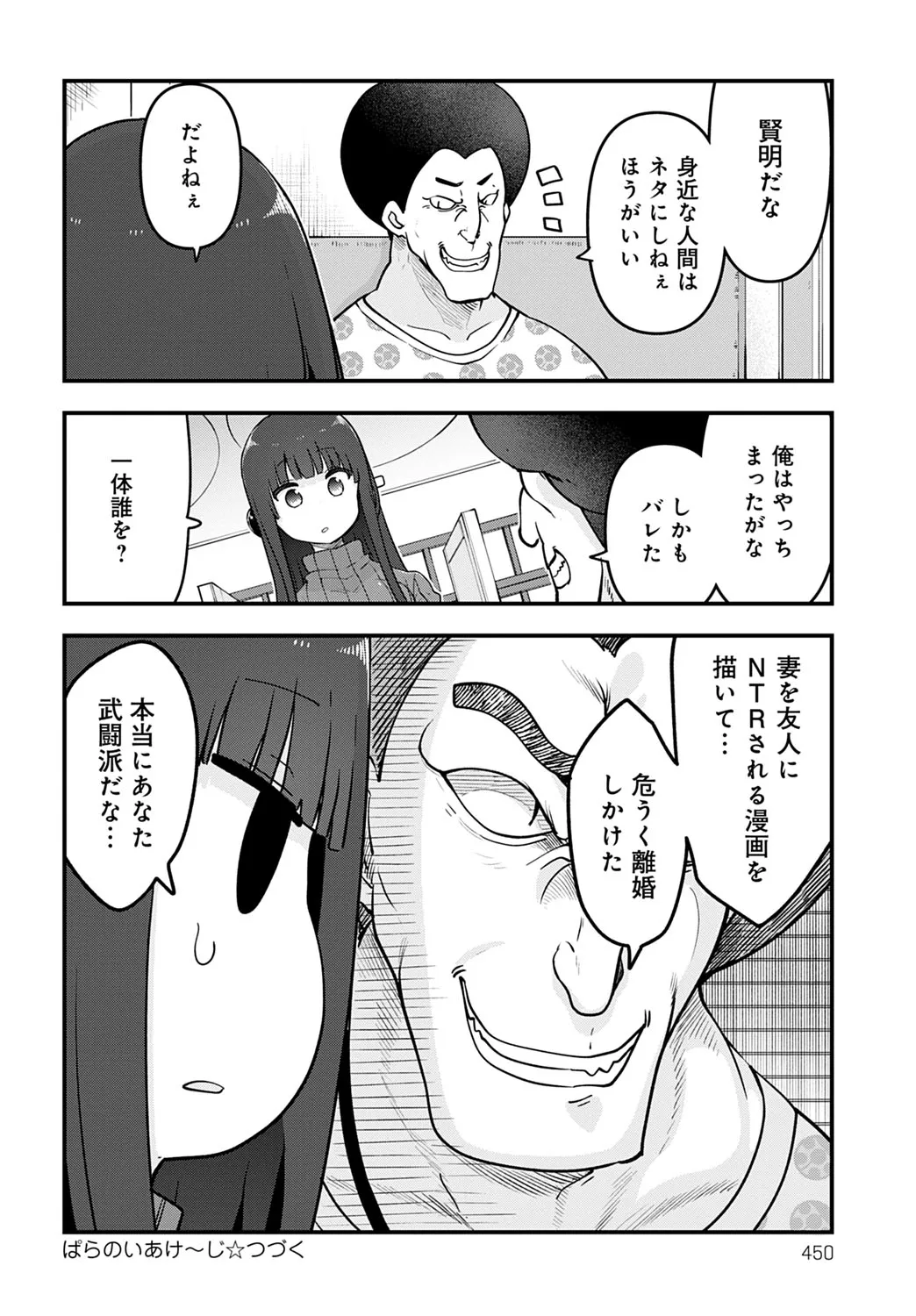 Page 450