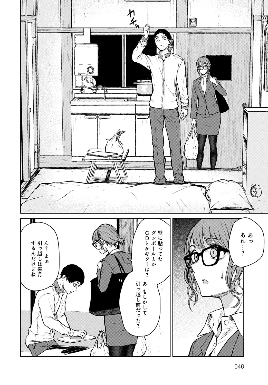 Page 46