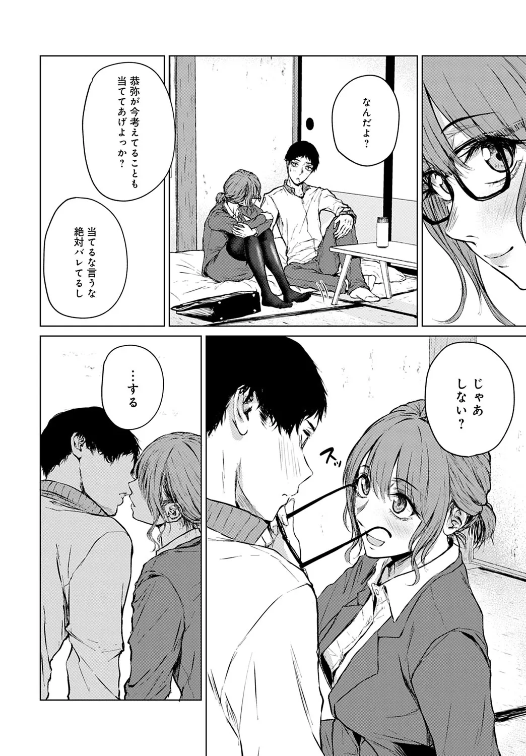 Page 52