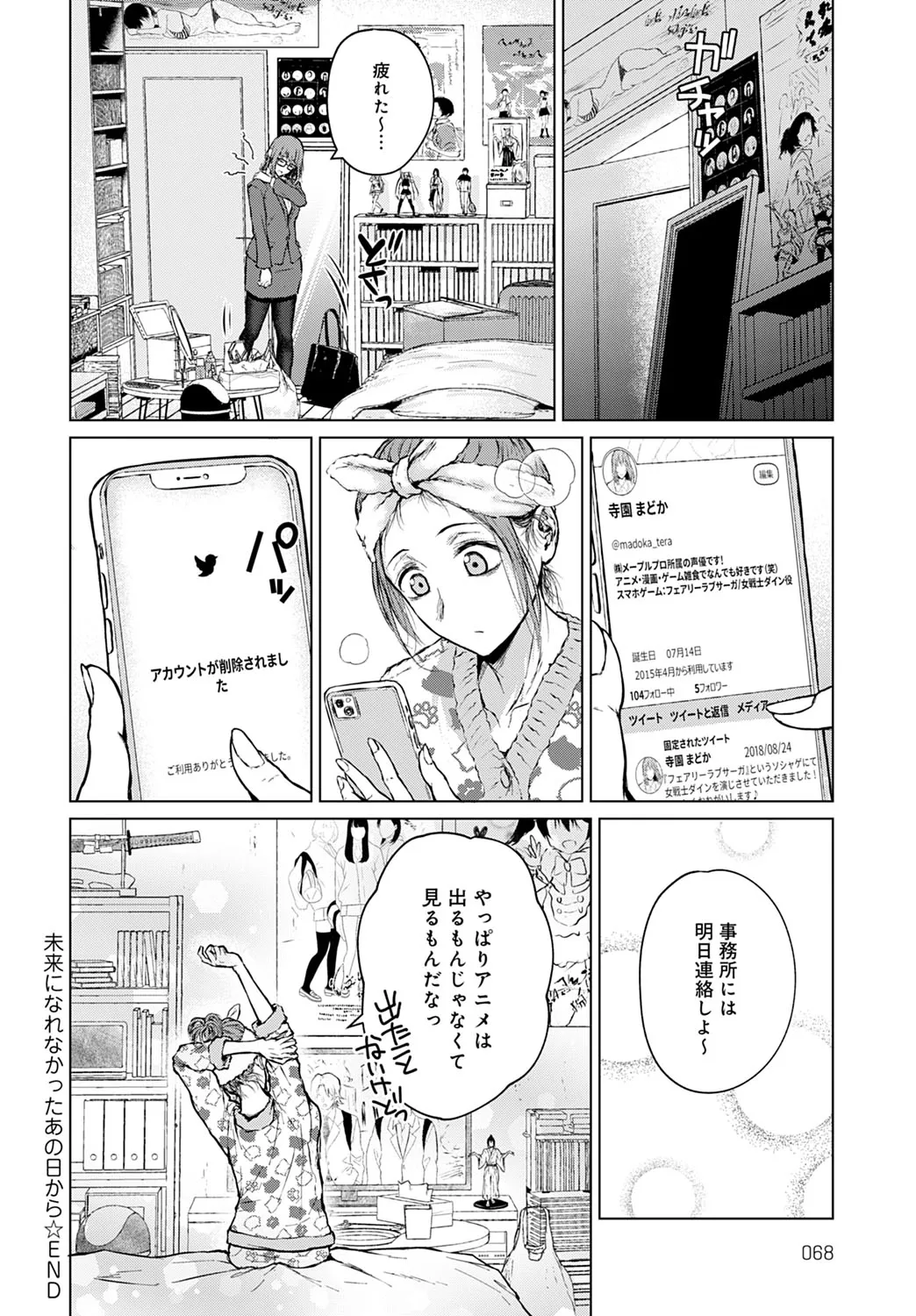 Page 68