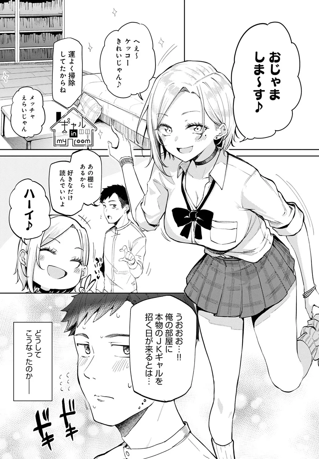 Page 69
