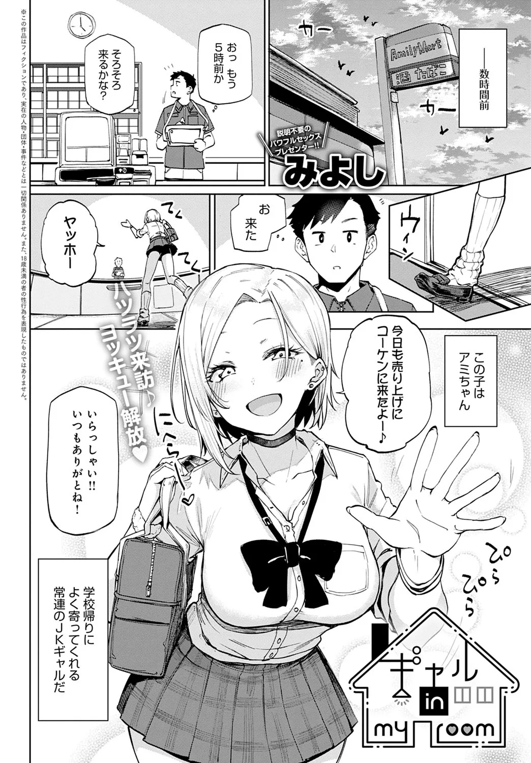 Page 70
