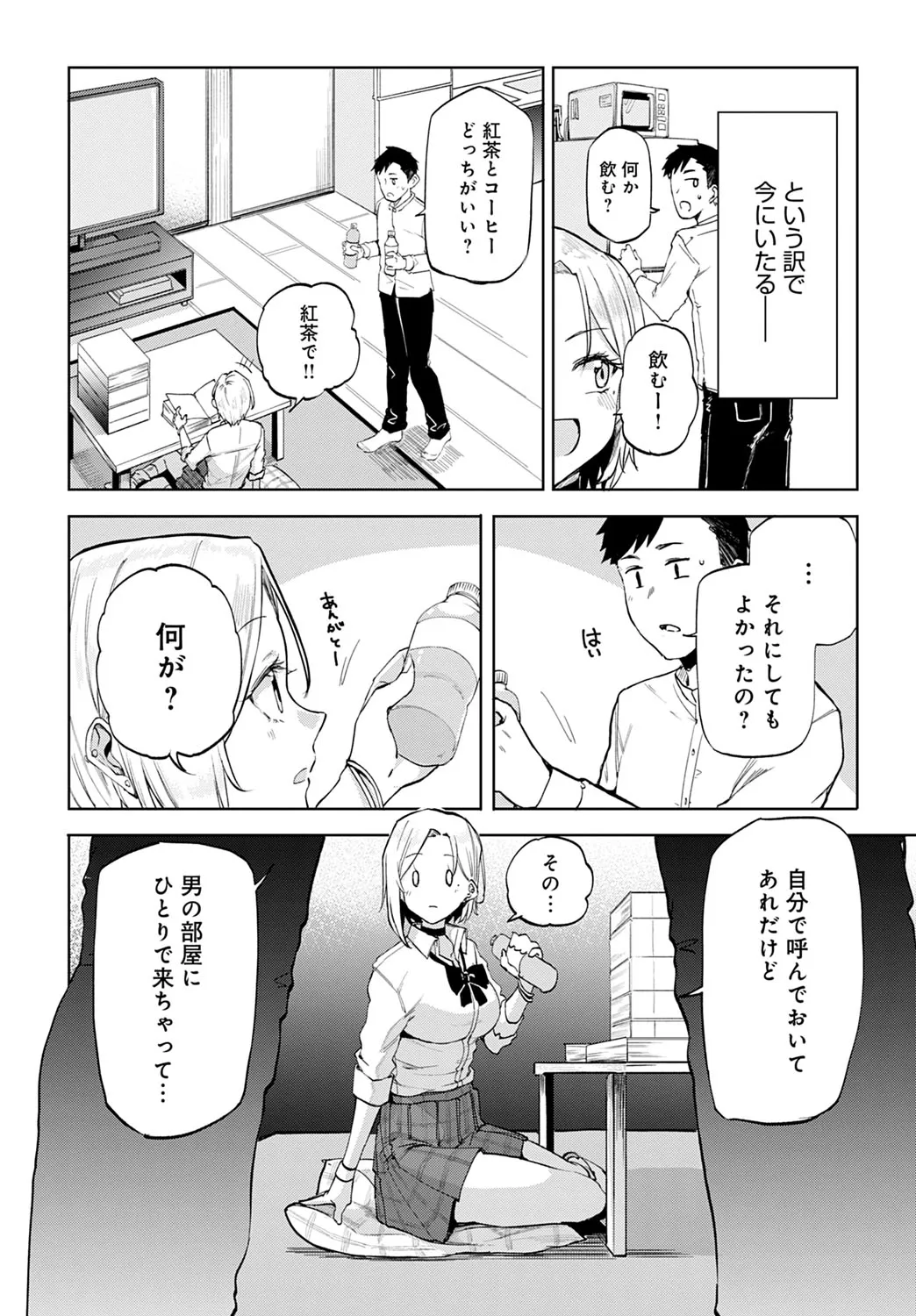 Page 76