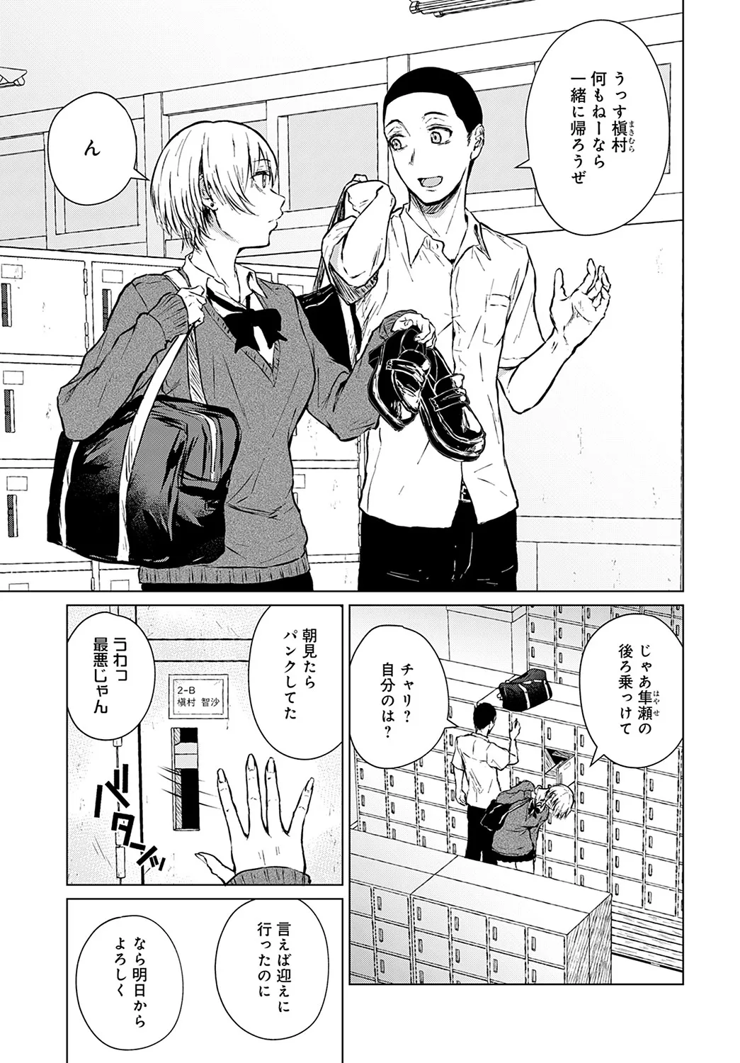 Page 113