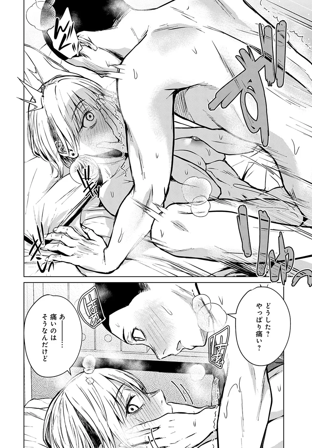 Page 128