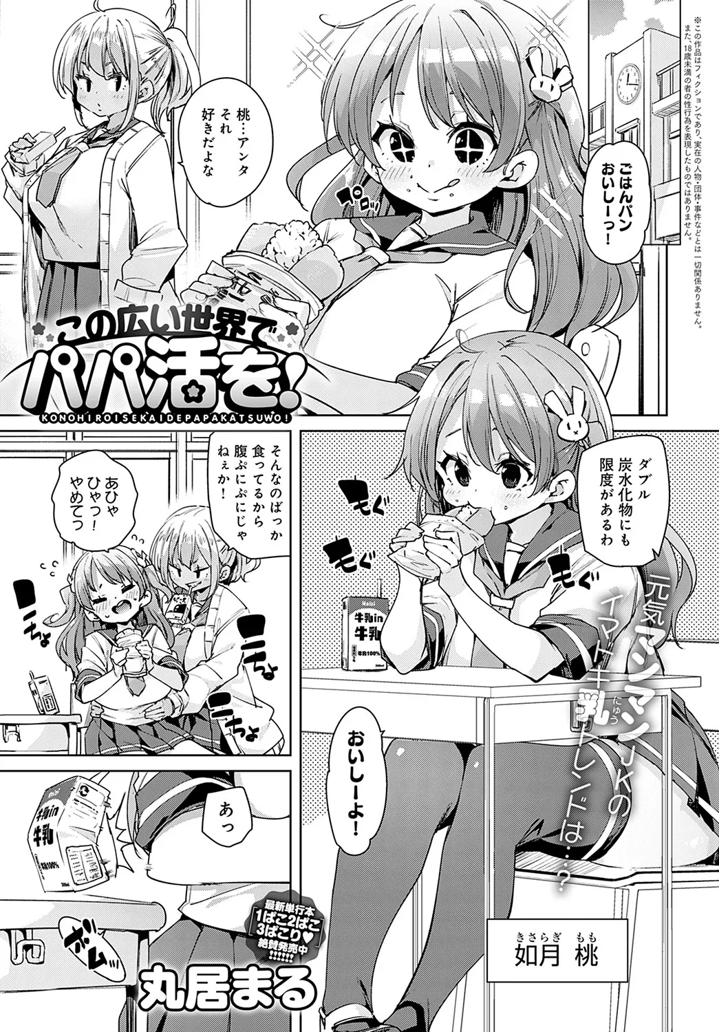 Page 139