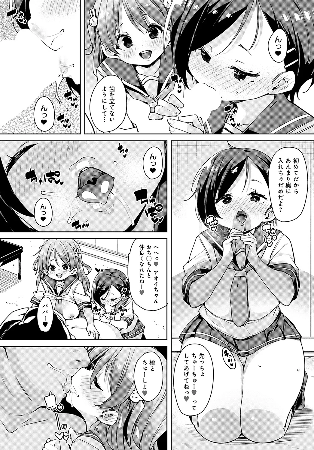 Page 144