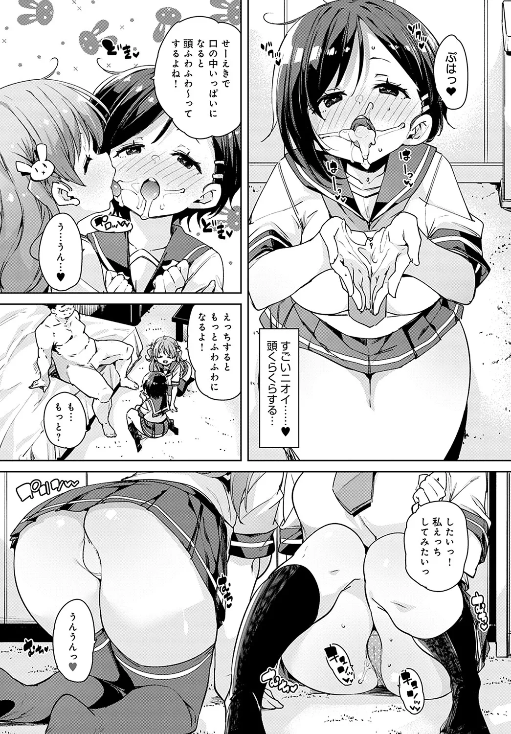 Page 147