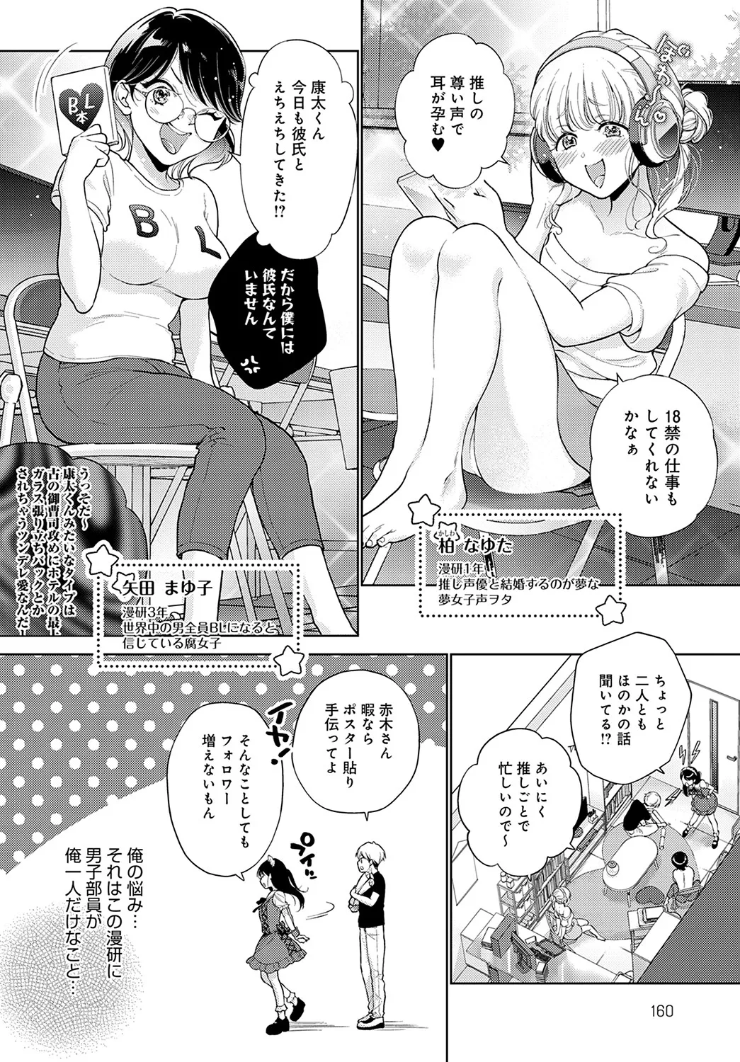 Page 162