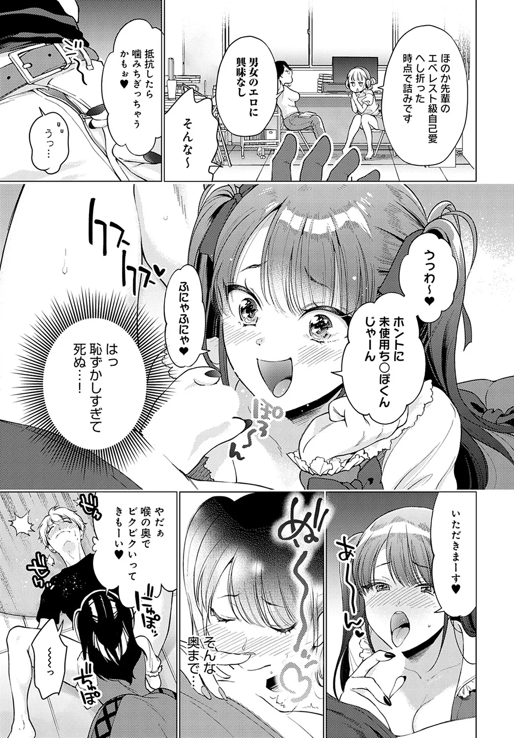 Page 165