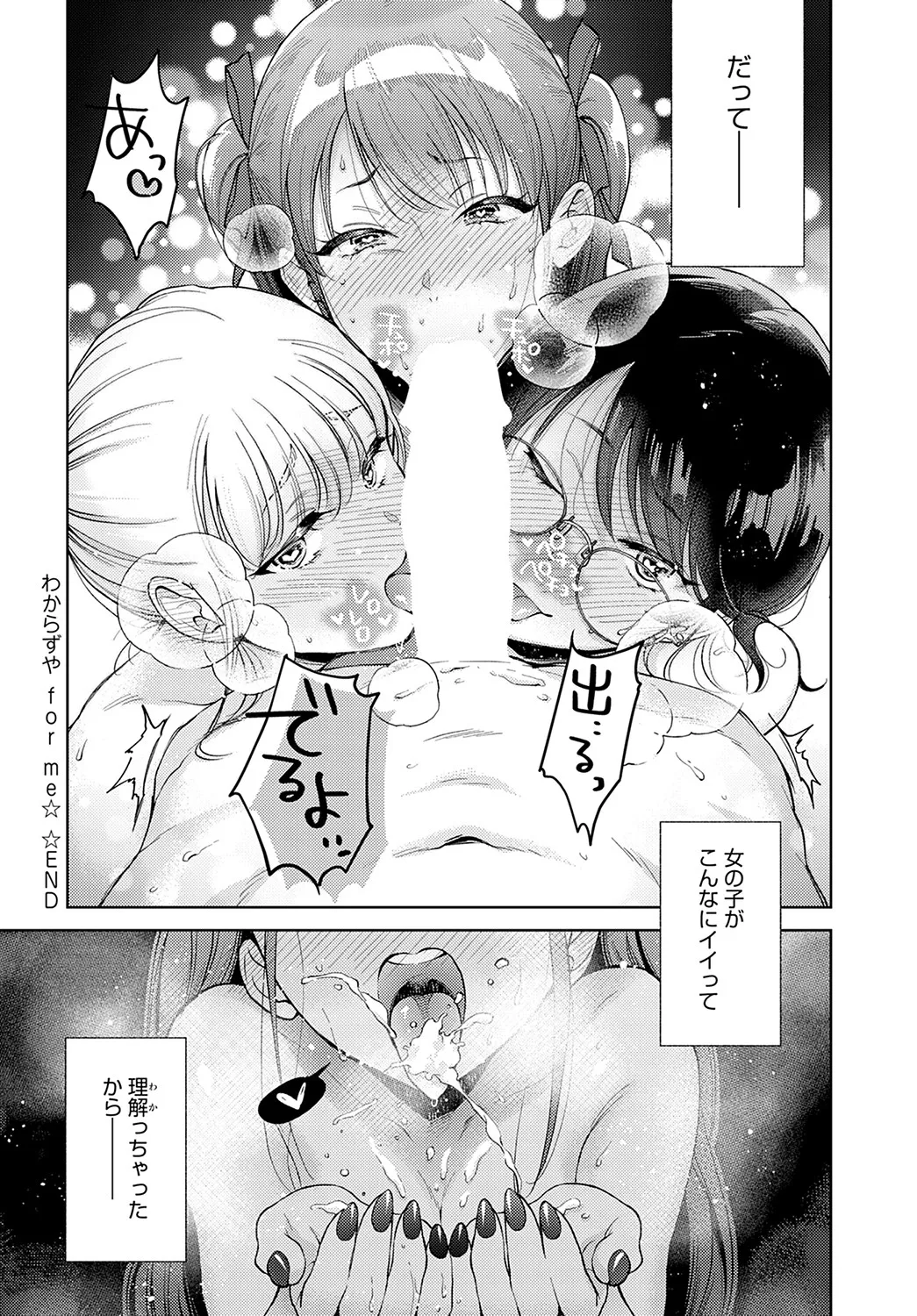 Page 184