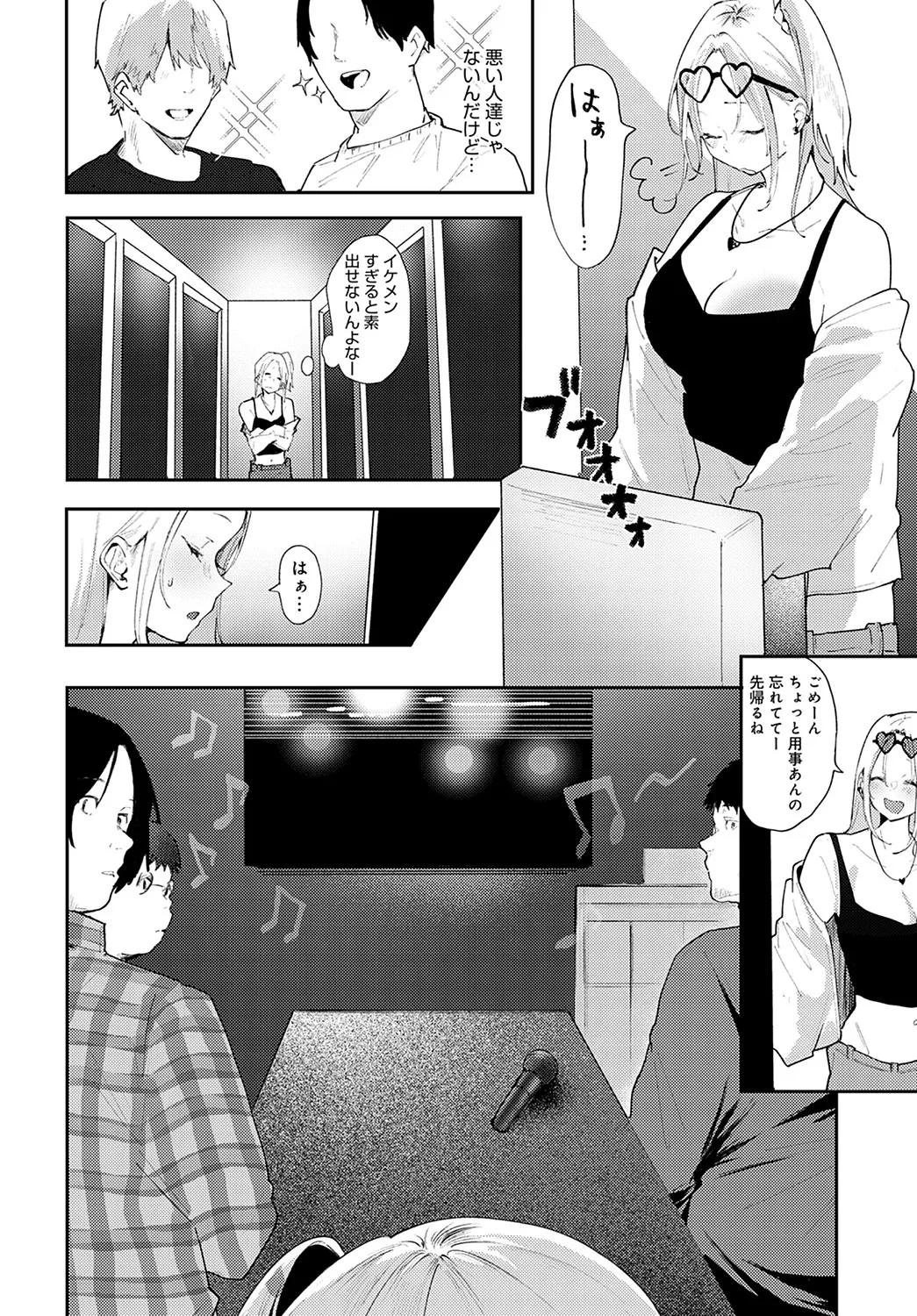 Page 188