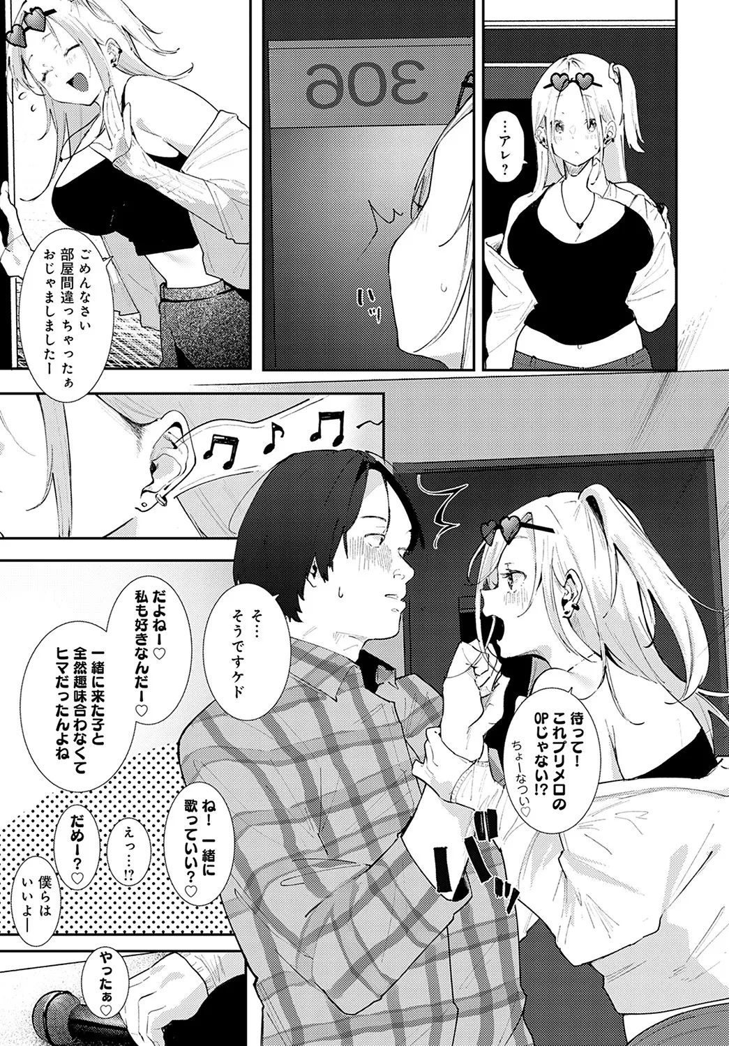 Page 189