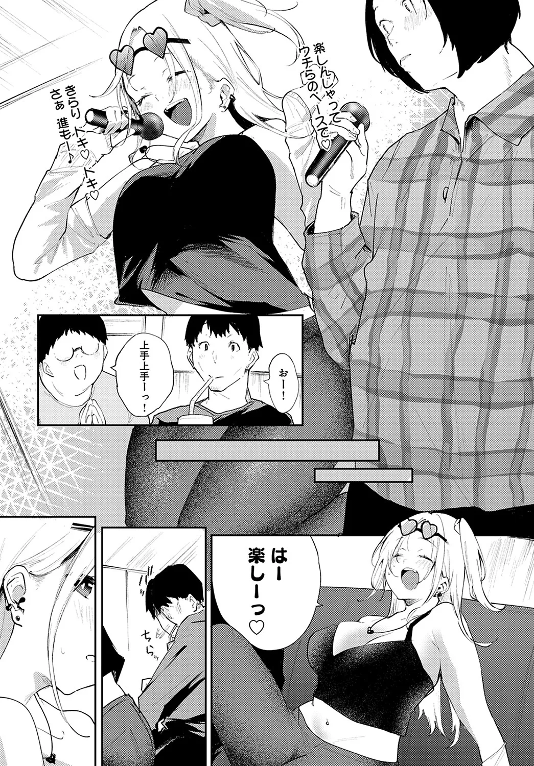 Page 190