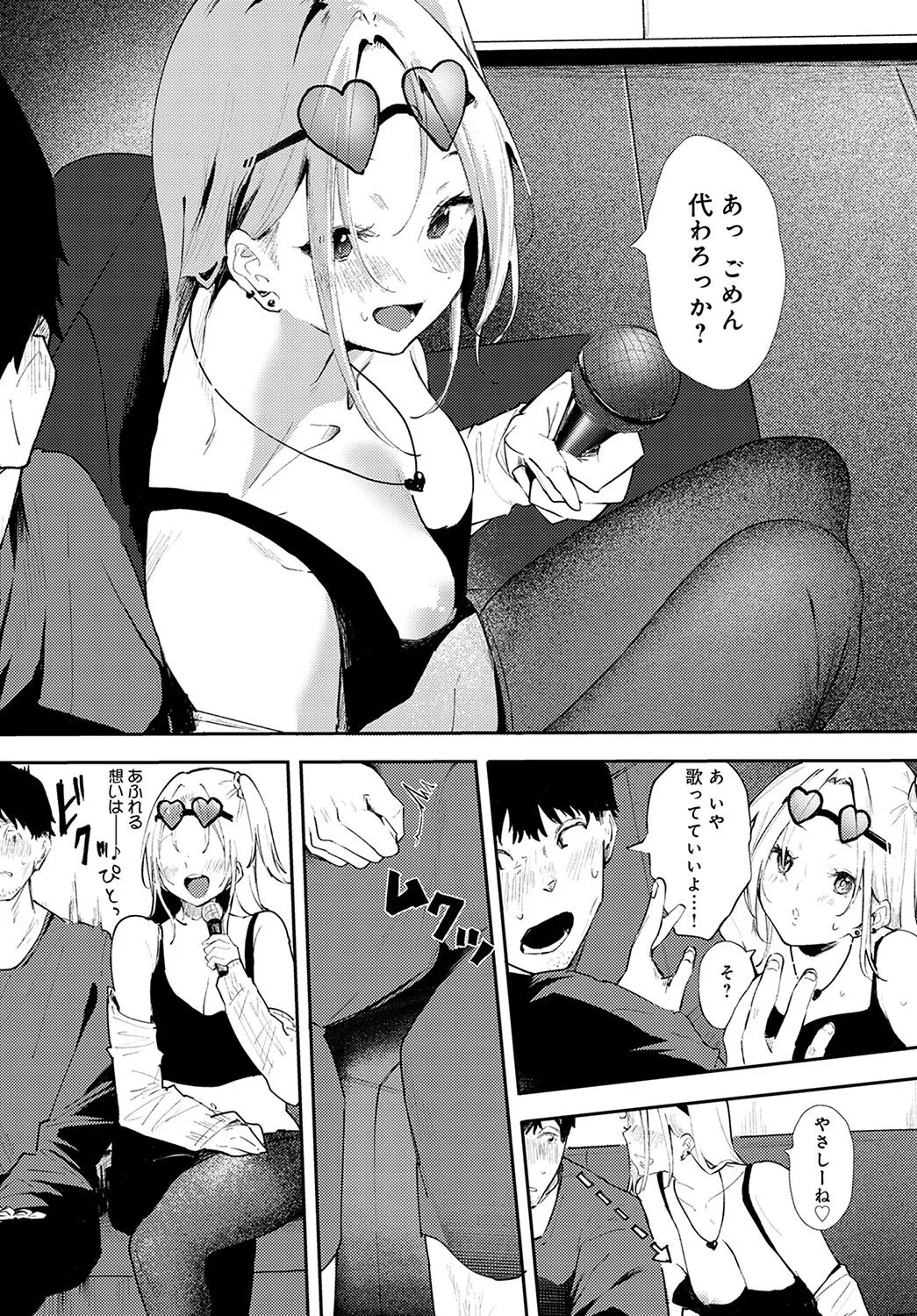 Page 191