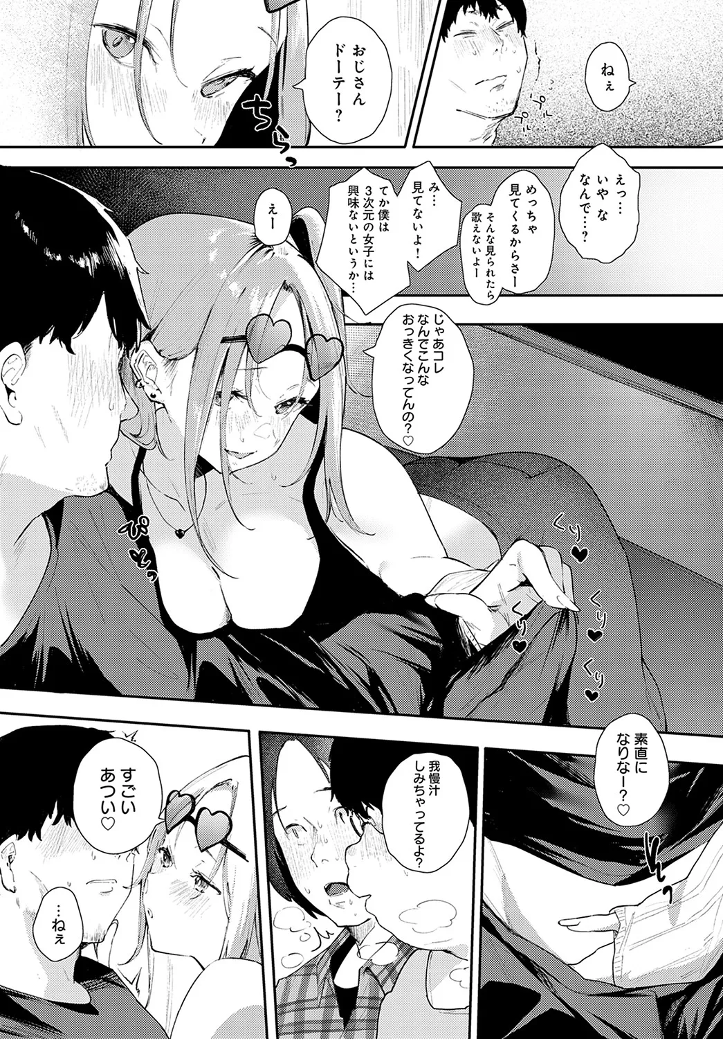Page 192