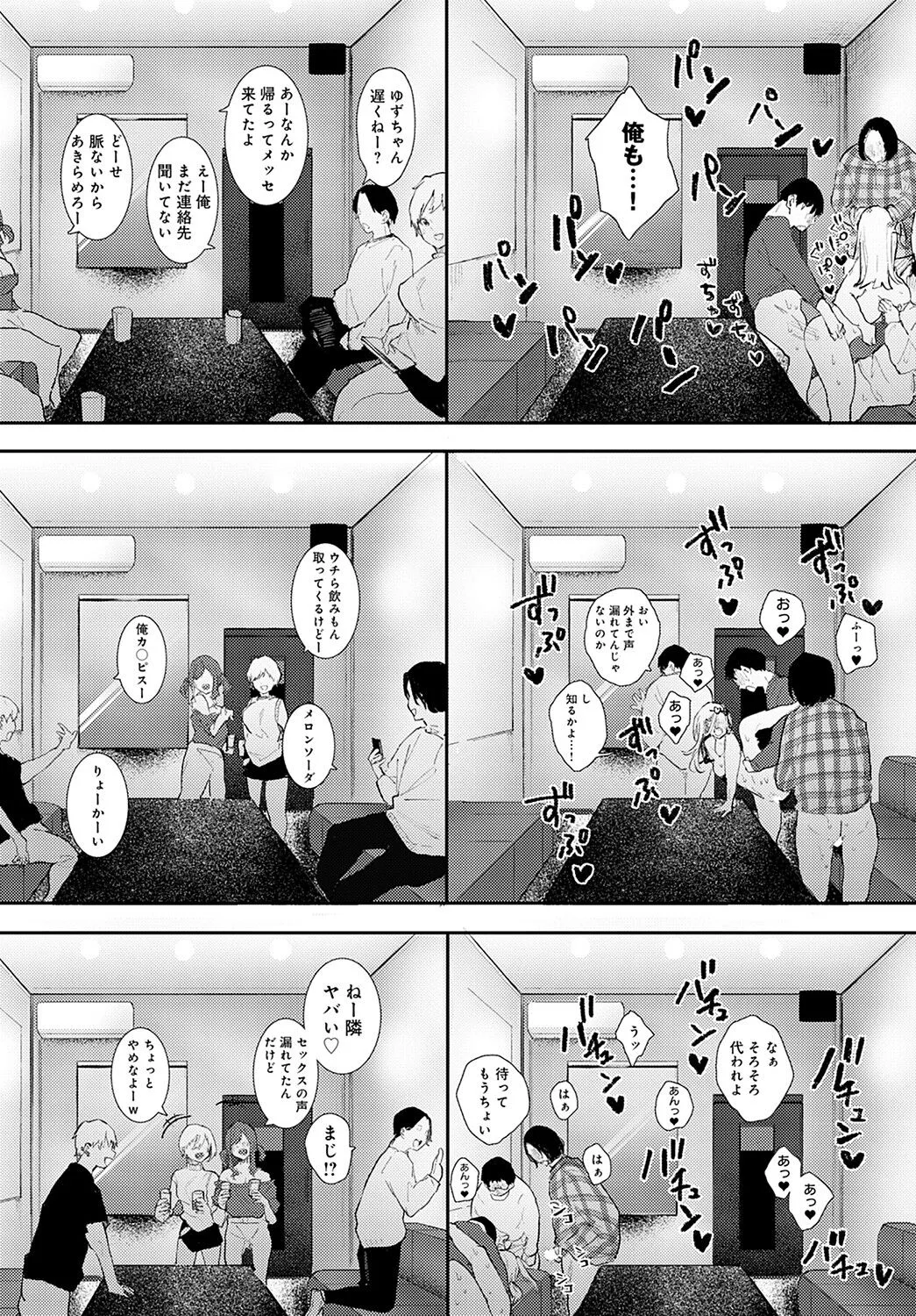 Page 198