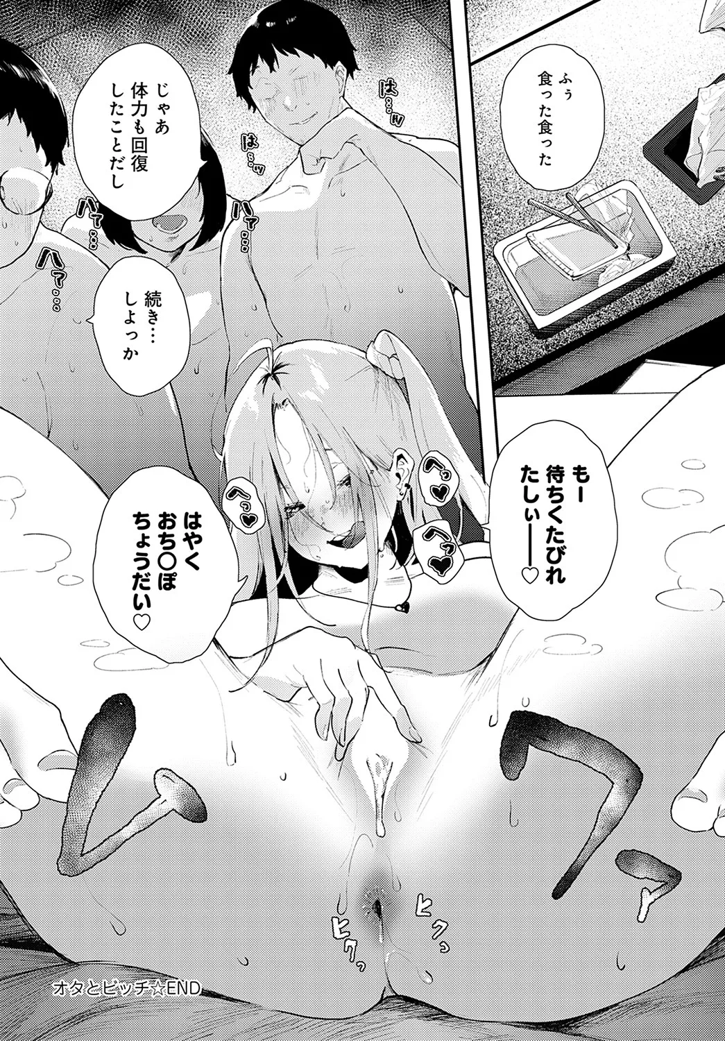 Page 214