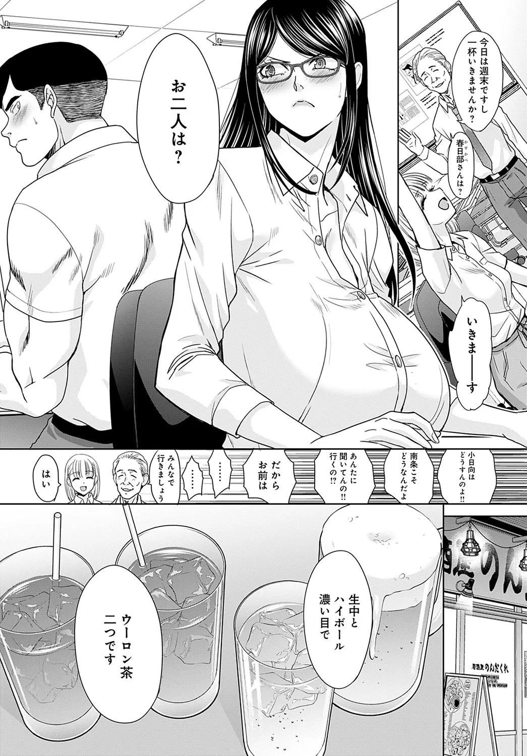 Page 219