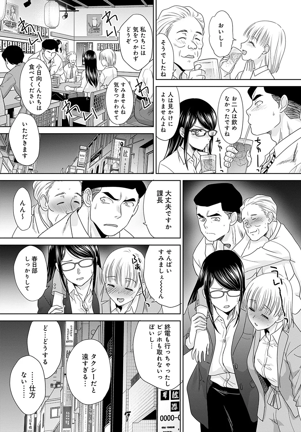 Page 220