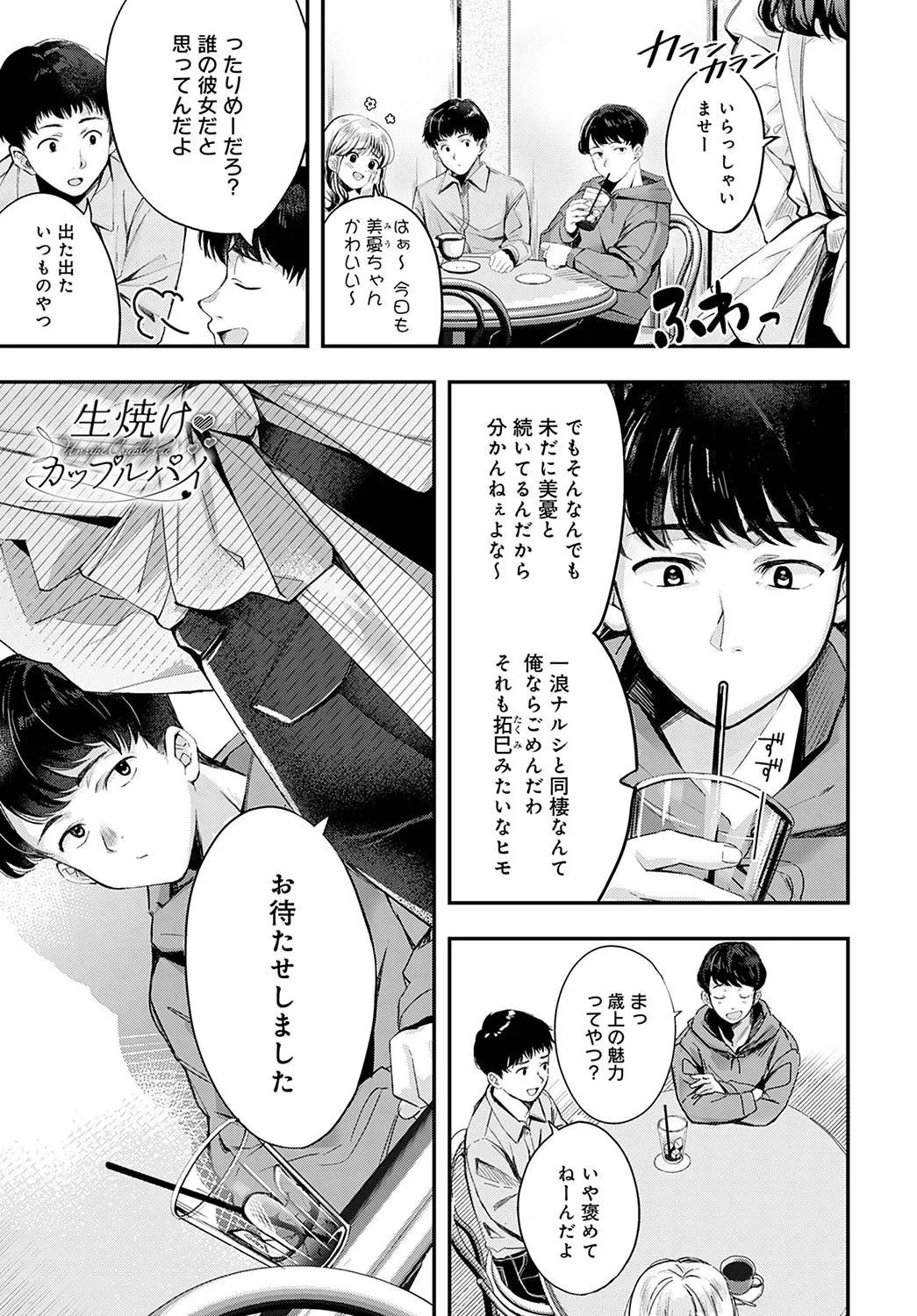 Page 239