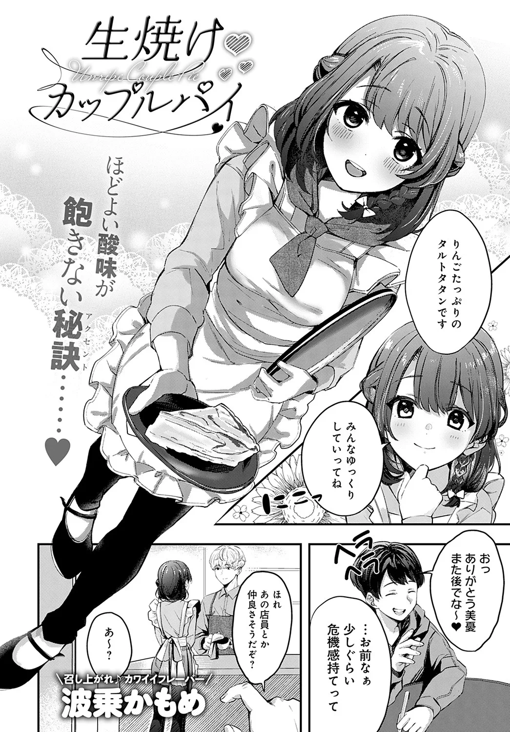 Page 240