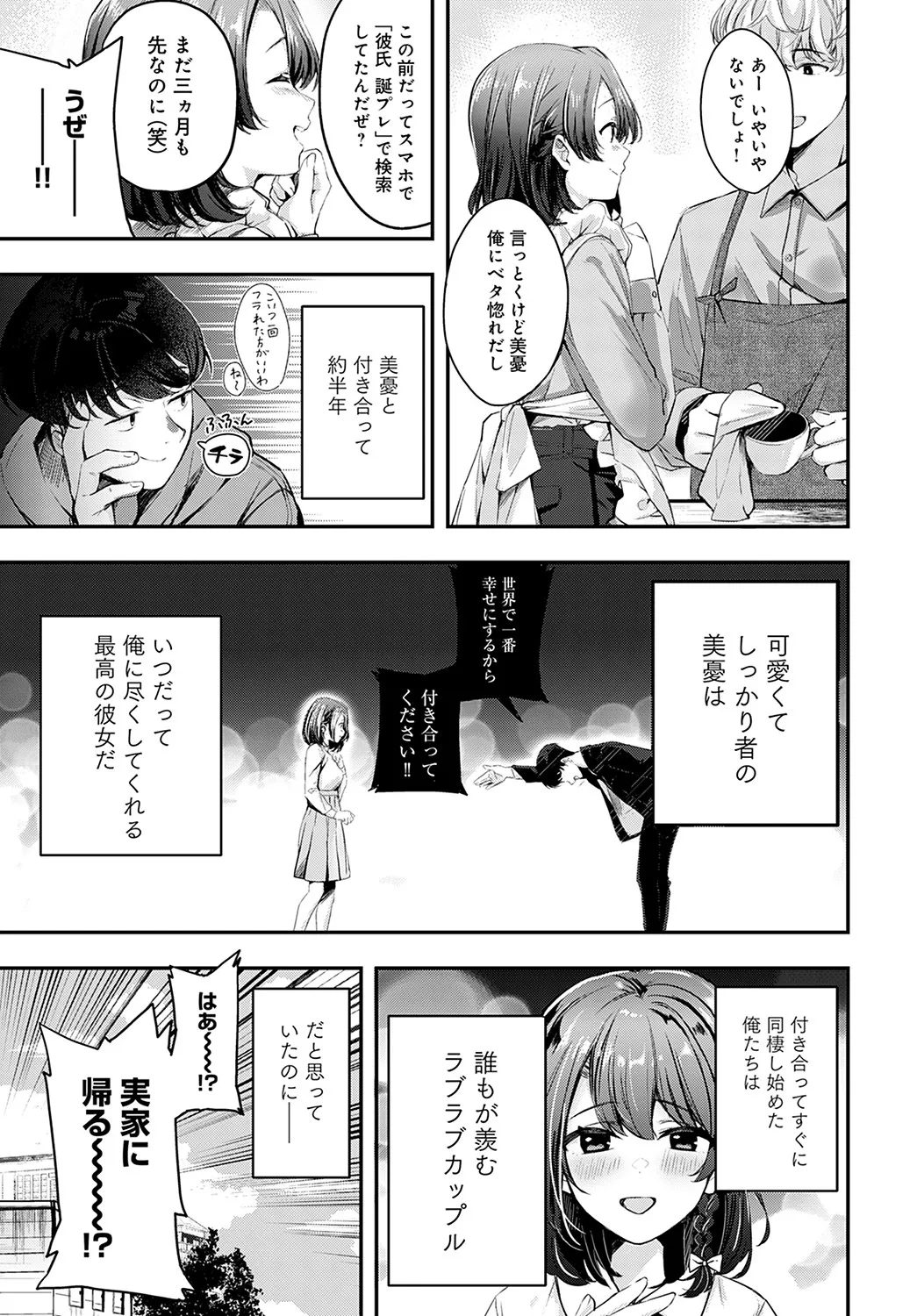 Page 241