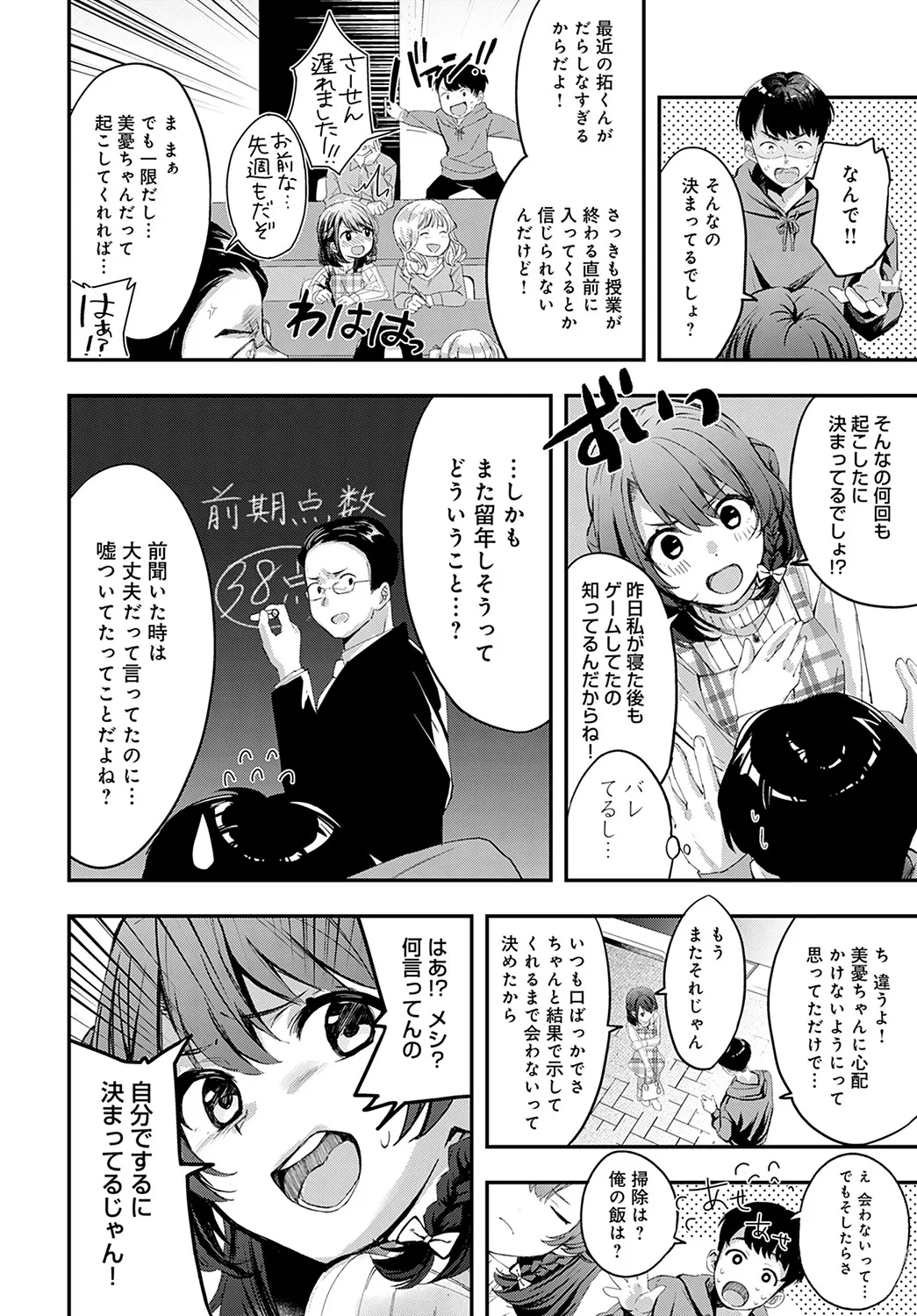 Page 242