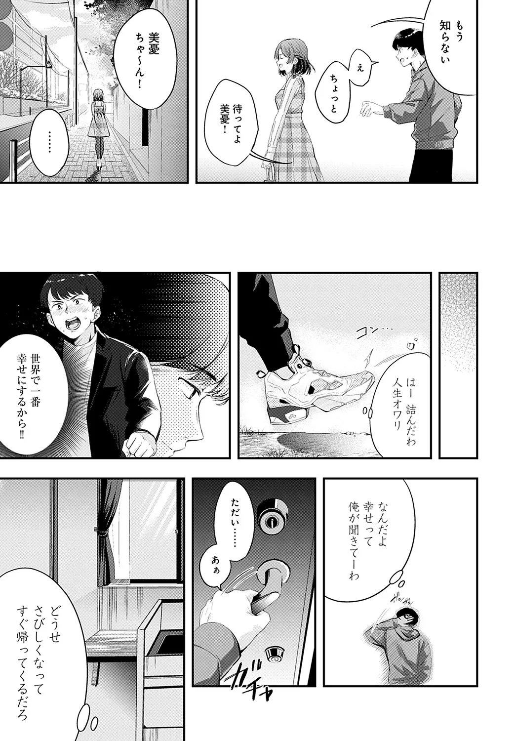 Page 243