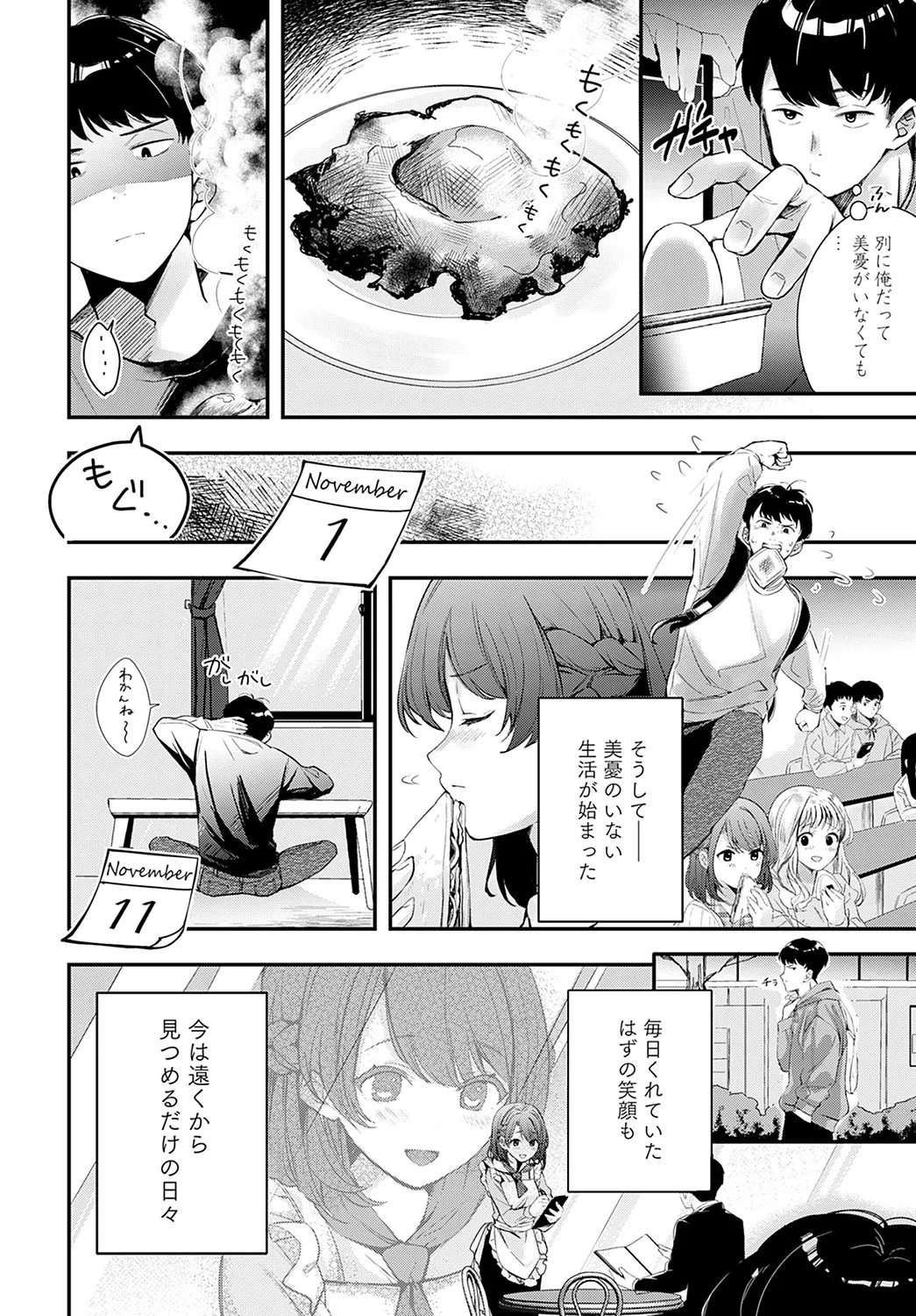 Page 244