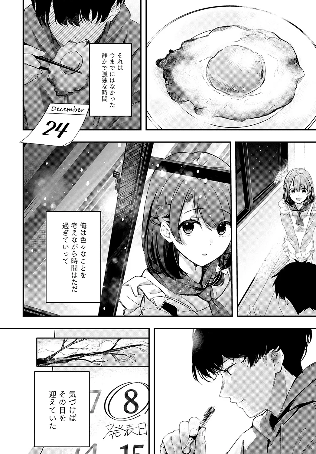 Page 246