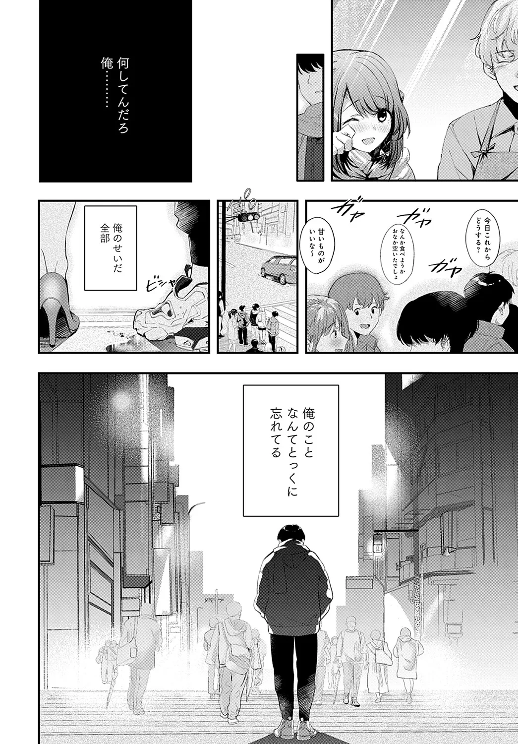 Page 248